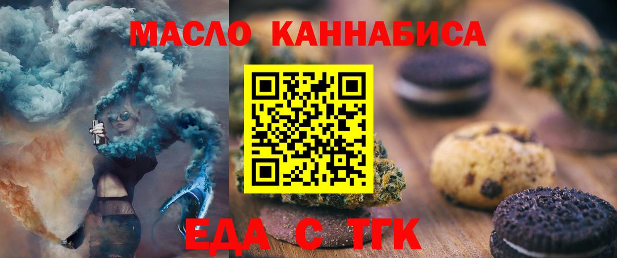 Цена  ГАШ  Вход с VPN  КОКАИН  APVP СК   ГАШ  Меф   Миллерово  Канабис 