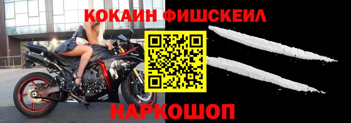 КОКАИН  COCAIN 99%  Вход с VPN  COCAIN 98%  Миллерово 