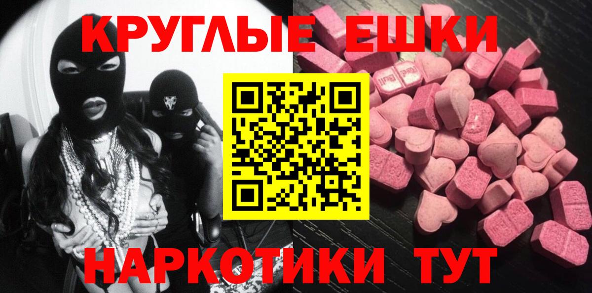 Ecstasy Cube Миллерово