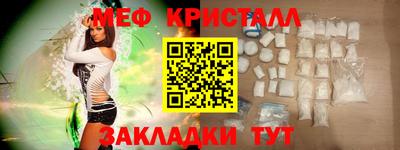 мяу мяу мука Донской