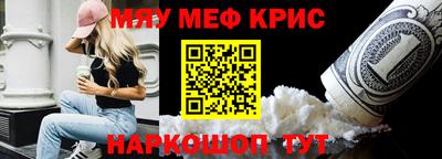 мяу мяу мука Донской