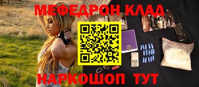 СК Дубна
