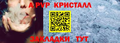 СК Дубна
