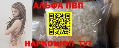 индика Донецк