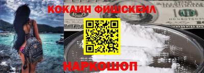 индика Донецк
