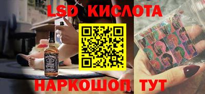 индика Донецк