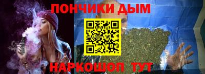мяу мяу мука Донской