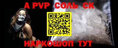 индика Донецк