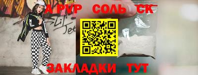 индика Донецк