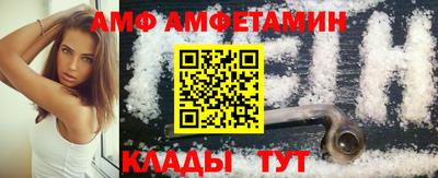 мяу мяу мука Донской