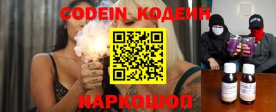 индика Донецк