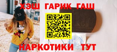 мяу мяу мука Донской