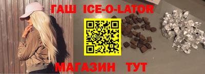 мяу мяу мука Донской