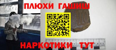 индика Донецк