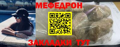 мяу мяу мука Донской