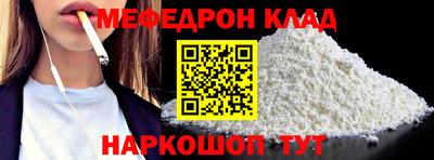 мяу мяу мука Донской