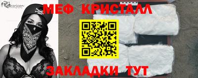 индика Донецк