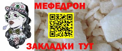 мяу мяу мука Донской