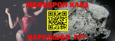 мяу мяу мука Донской