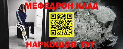 индика Донецк