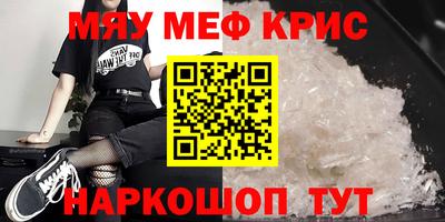 СК Дубна