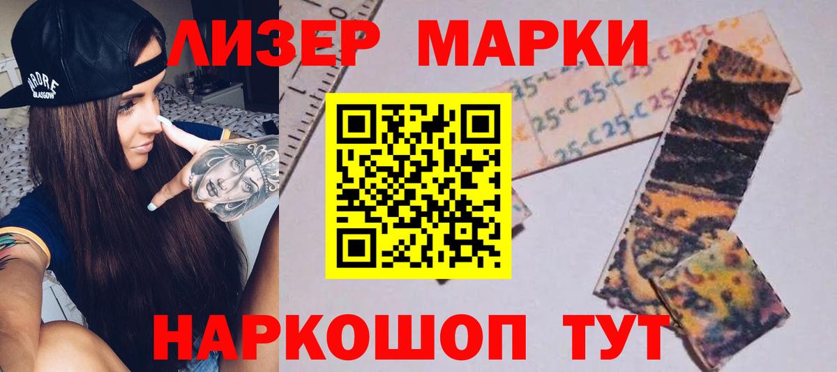 Лсд 25 экстази ecstasy  ЛСД экстази ecstasy  KRAKEN ТОР  Вход с VPN  Миллерово 