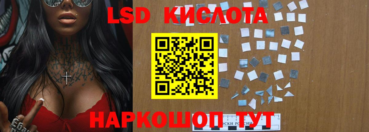 Лсд 25 экстази ecstasy Миллерово