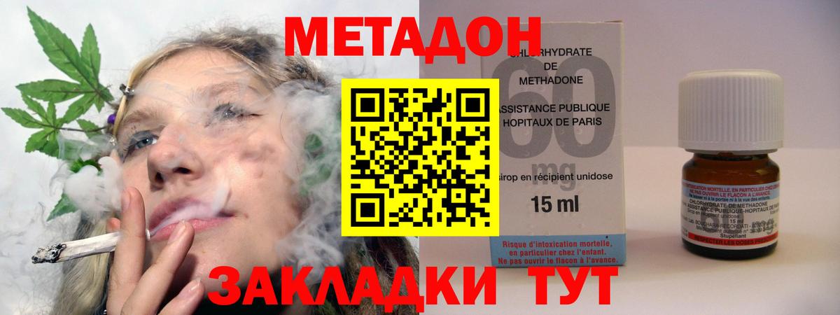 Бошки Шишки Миллерово