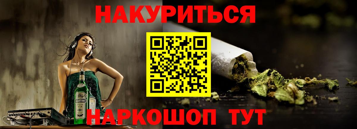 Миллерово  Шишки марихуана конопля  Бошки Шишки White Widow  Каннабис THC 21%  Бошки Шишки план  Вход с VPN 