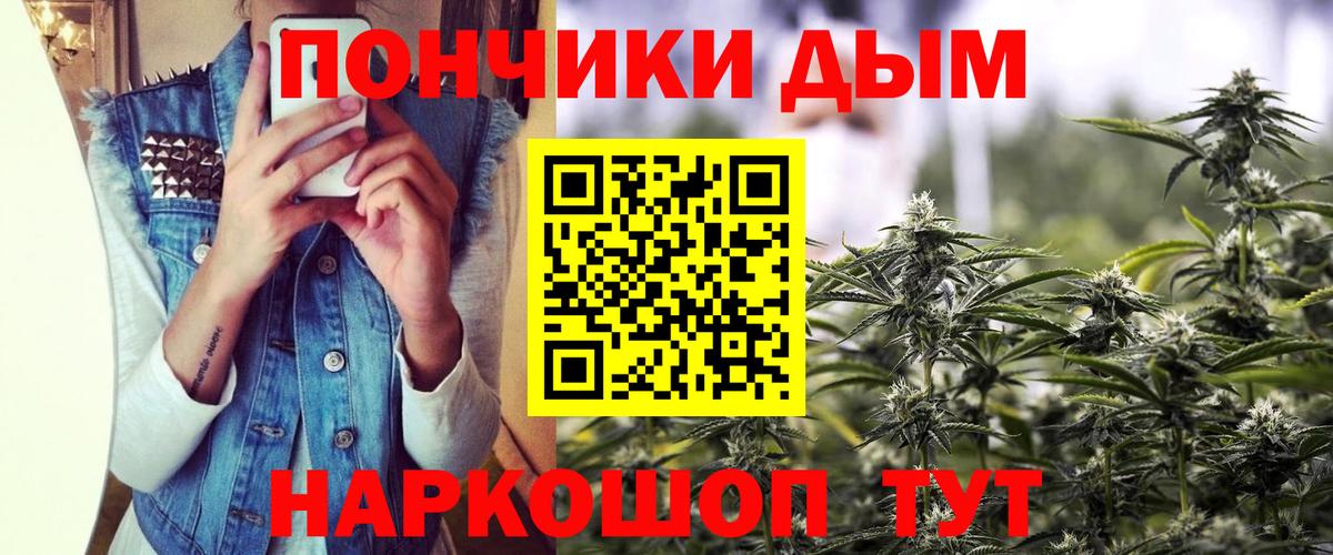 Канабис VHQ Миллерово